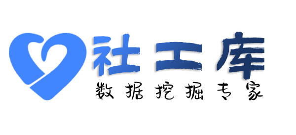 车档查开房记录